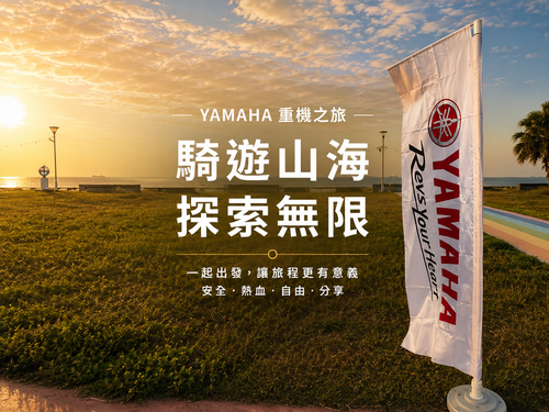 01YAMAHA